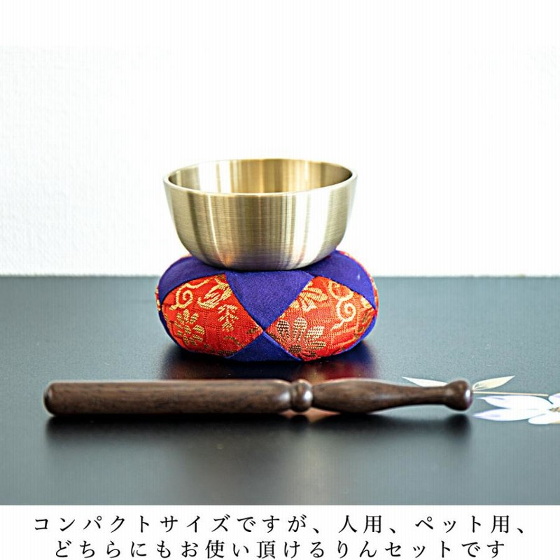 ローソク立て 香炉 仏飯台 花立の4点セット