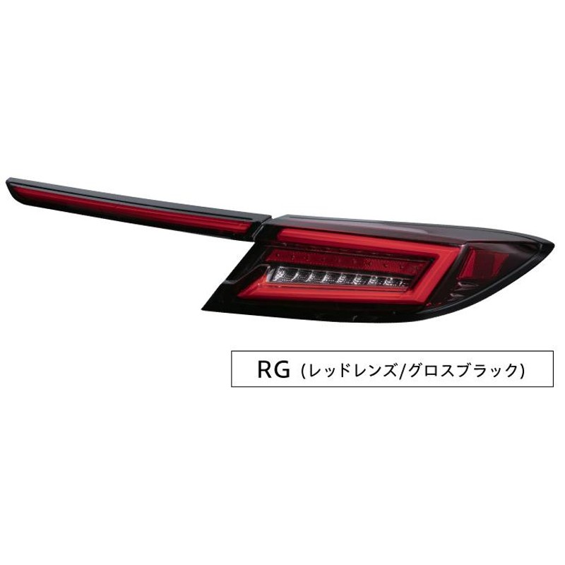 GR86 BRZテールランプLED流れるウインカーホワイトクリアレンズタイプ