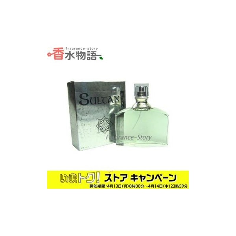 ジャンヌ アルテス Jeanne Arthes スルタン メン 100ml Edt Sp Fs 香水 メンズ Nas 通販 Lineポイント最大0 5 Get Lineショッピング