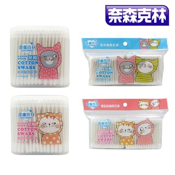 【蝦皮直營】適膚克林 粗紙/螺旋紙軸 棉花棒(400支/袋、200支/盒裝)