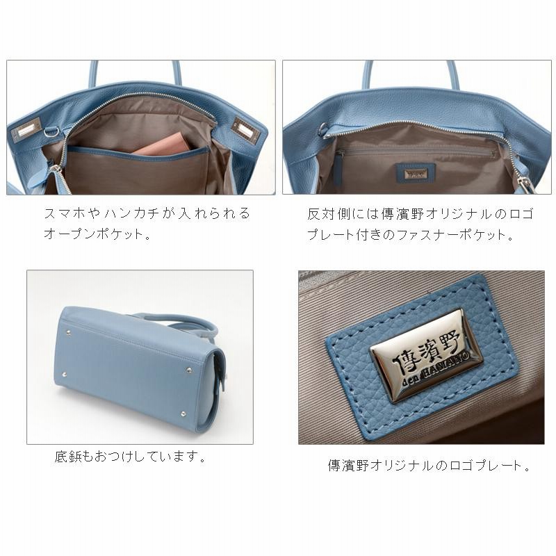 傳濱野】皇室御用達 日本女性のための“見返り美人”デイリーバッグ  