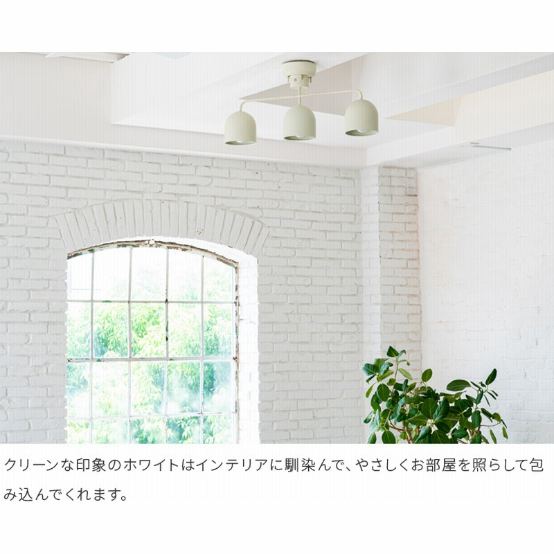 確認用 Panasonic HOME ARCHE 照明器具 しらま
