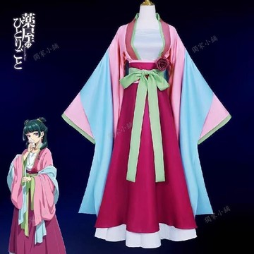 💖臺灣-出貨💖動漫藥屋少女的呢喃貓貓cos服藥師少女的獨語貓貓cosplay服裝套裝05rt