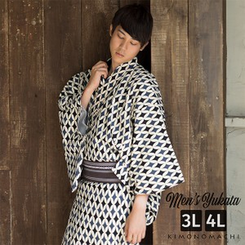 Prices Down 浴衣 メンズ 男性 夏着物 ポリエステル ダイヤ七宝 青 大きなサイズ 3l 4l 男浴衣単品 ポリエステル浴衣 男性用浴衣 通販 Lineポイント最大4 0 Get Lineショッピング