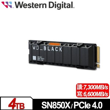 WD 黑標 SN850X(散熱片) 4TB NVMe SSD 固態硬碟 WDS400T2XHE