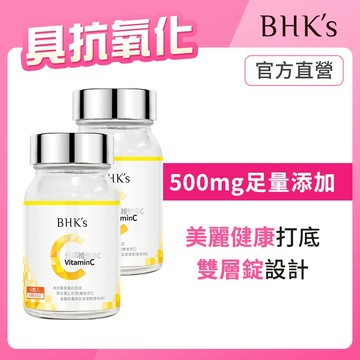 BHK's 光萃維他命C雙層錠 (60粒/瓶)2瓶組 500mg/維他命C/緩釋型/素食保健 官方旗艦店