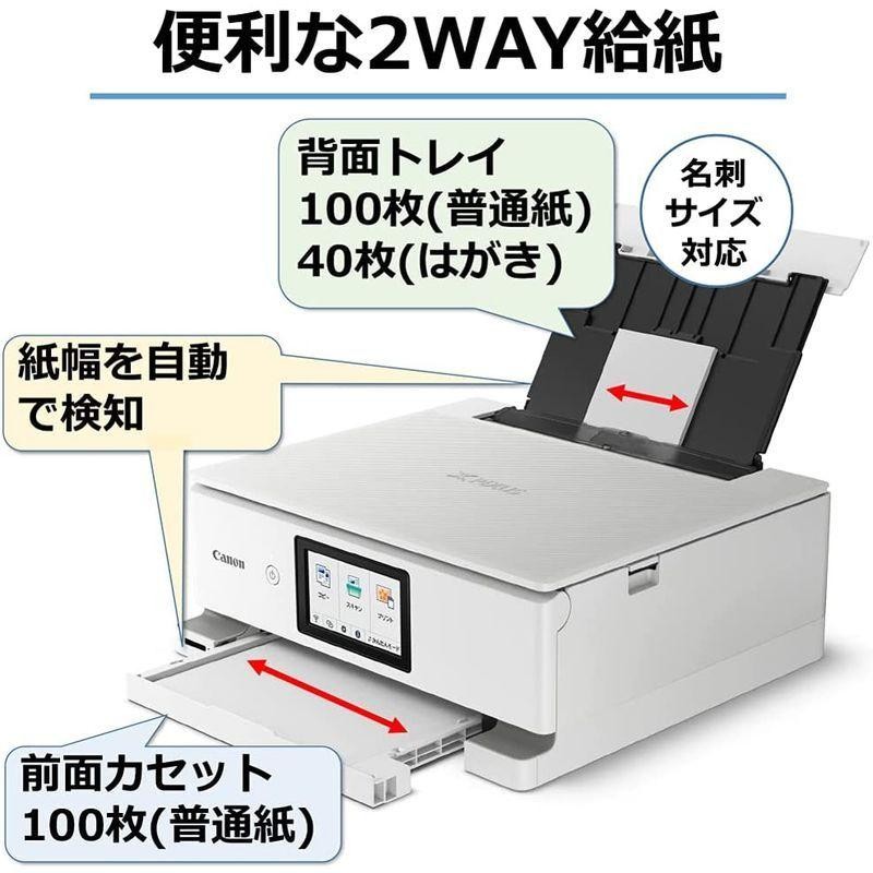 Canon プリンター A4インクジェットPIXUS TS8530 ホワイト - PC周辺機器