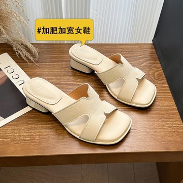 627-1網紅拖鞋女夏季外穿寬胖腳一字拖女粗跟涼鞋加寬加肥涼拖鞋