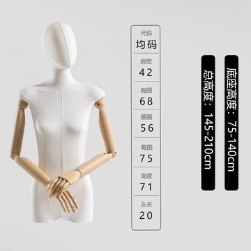 公司貨 超低價 韓版扁身模特道具女裝人偶扁平胸半身櫥窗人臺衣服裝店展示架全身 快速發貨