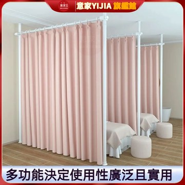 免打孔頂天立地桿★免運★伸縮桿 隔簾 免鑽免打孔 隔斷簾 隔間簾 隔斷 拉簾 隔間隔斷簾 曬衣架 掛衣架 租房分隔拉簾遮