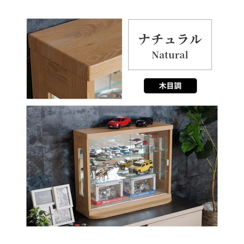 卓上 コレクションケース 幅70 引き戸 コレクションボード