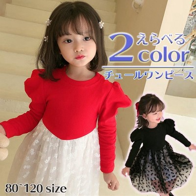 こどもワンピースの通販 140 340件の検索結果 Lineショッピング