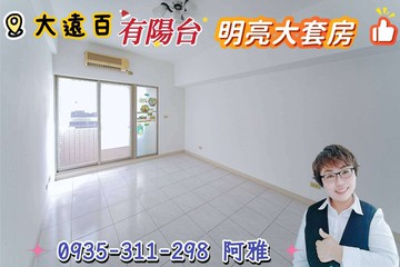 下樓即捷運❗三多商圈❗有陽台大套房｜高雄市前鎮區一心二路