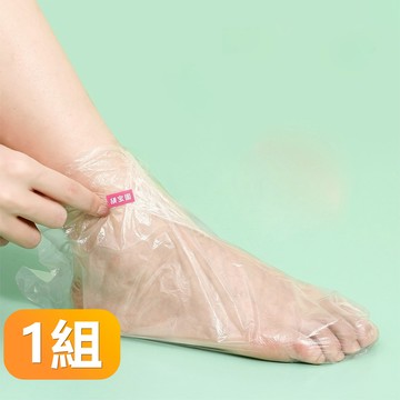 【晴安居】透明拋棄式保濕腳膜套 美足養護修復附固定貼-1組