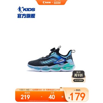 商場同款中國喬丹男童運動鞋2026秋冬新款減震跑步鞋中大童鞋子