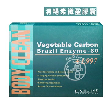 EVELINE L997 超級巴西酵素/清暢素纖盈膠囊 30粒/盒【i -優】