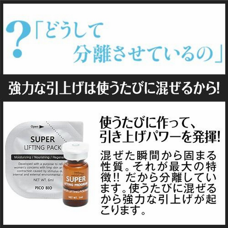 楽天市場】リフトアップ マスク クリーム シワ改善 ほうれい線