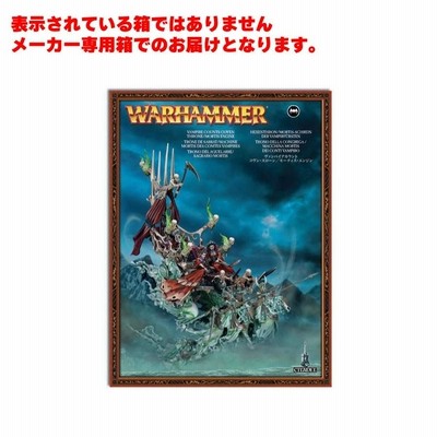 ウォーハンマーAos コヴェンスローン塗装済完成品 ソウルブライトグレイブロード ウォーハンマーAos コヴェンスローン塗装済完成品 ソウル