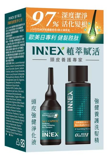 INNEX植萃賦活頭皮強健淨化體驗組