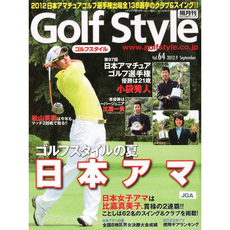 Golf Style (ゴルフ スタイル) 2012年 09月号 雑誌