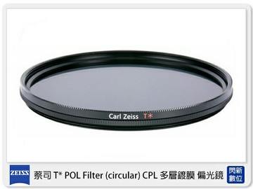 ZEISS 蔡司 T* POL Filter (circular) CPL 82mm 多層鍍膜 偏光鏡 T 82 (公司貨)