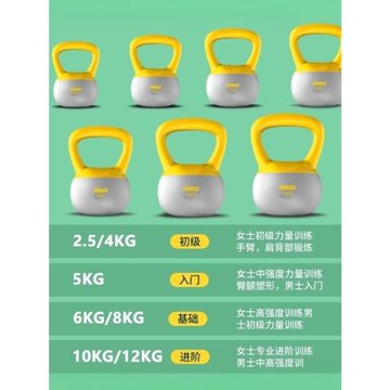 軟壺鈴女士健身家用瘦手臂練臀器械提壺啞鈴搖擺翹臀深蹲力量訓練
