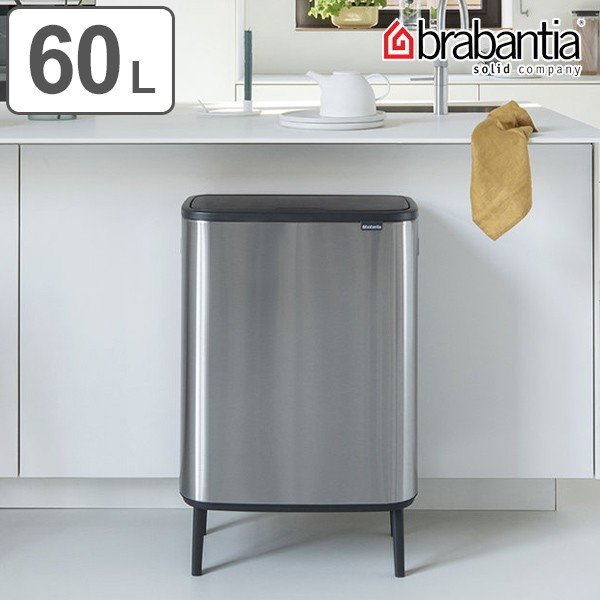 brabantia ブラバンシア ゴミ箱 BO タッチビン HI 60L FPPマット ふた付き （ ごみ箱 キッチン ダストボックス ） 通販  LINEポイント最大1.0%GET | LINEショッピング