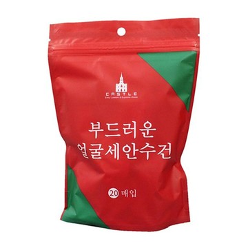 Mega 旅行一次性壓縮迷你洗臉巾 20顆/袋 100% EF紋植物纖維  白色  1袋