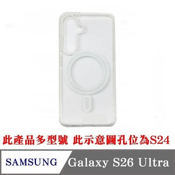 Tyson 手機殼 防摔殼 SAMSUNG 三星 Galaxy S26 Ultra 磁吸保護殼