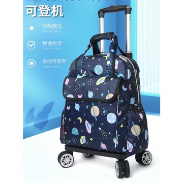 萬向輪四輪拉桿背包折疊輕便旅行袋長短途旅行包防水拉桿包登機箱