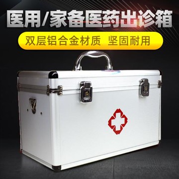 醫療出診箱 鋁合金出診箱 急救箱藥箱家用家庭醫藥箱16寸14寸9寸