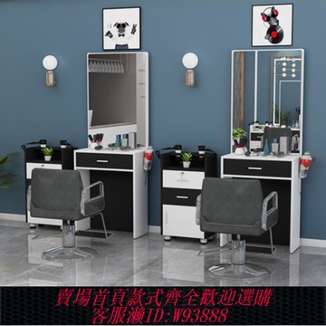{臺灣公司貨 可打統編}新品上市美發店鏡子理發店鏡臺單雙面發廊鏡子帶柜子美容美發鏡臺