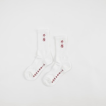 QUEENSHOP_ S 女裝 MIT台南祭 尋早早餐印圖中筒襪 兩色售 現+預 【07110585