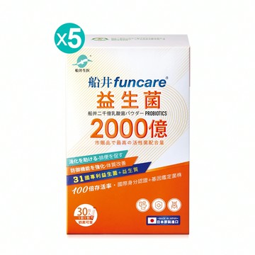30天無效退費｜新品上市【買3送2】船井®日本進口2000億益生菌