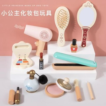 木制兒童梳妝臺化妝玩具仿真過家家女孩小公主套裝化妝品禮品玩具