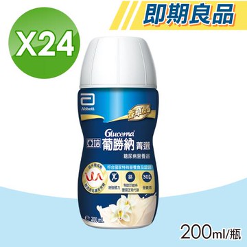 【Abbott亞培】即期品 葡勝納SR菁選即飲配方(香草) 24瓶/箱(糖尿病適用)