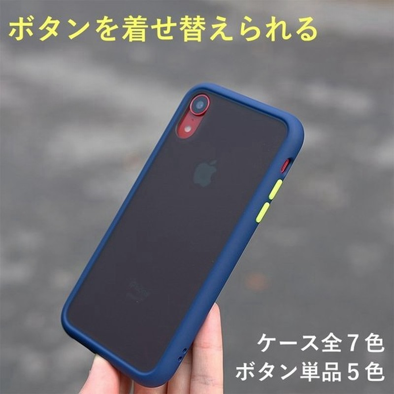 Iphoneケース 強化ガラス付き カバー 背面pc Tpu Diy 耐衝撃 シンプル Iphone12 12pro 12mini Se2 第2世代 11 11pro 11pro Max Xs Max Xr X 8 7 6s 通販 Lineポイント最大0 5 Get Lineショッピング
