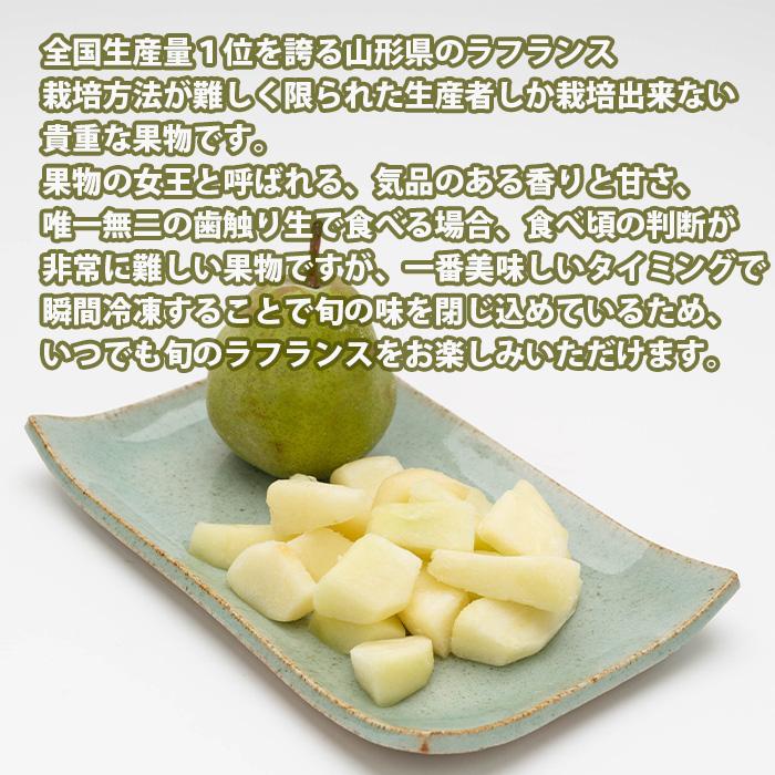 山形県産冷凍フルーツ ６種詰合せセット  既発売