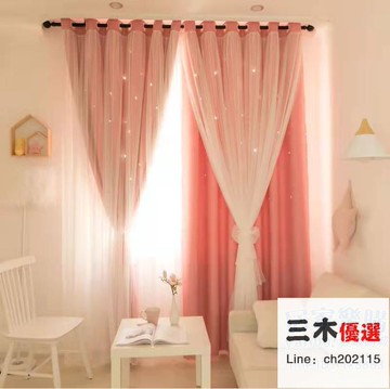 窗簾 寬2.5m*高2.7m 北歐簡約現代窗簾公主風雙層星空定制窗簾遮光成品臥室飄窗