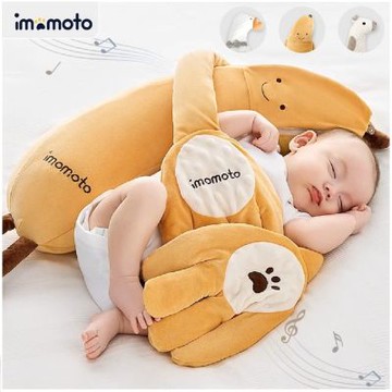 Mibobebe 自動拍打哄睡寶寶玩偶 嬰兒安撫手掌(寶寶防驚跳安撫玩偶 哄睡手掌 哄睡娃娃 安撫神器)