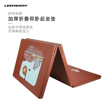 力創美兒童舞蹈墊家用折疊加厚加寬加長瑜伽健身運動仰臥起坐墊子