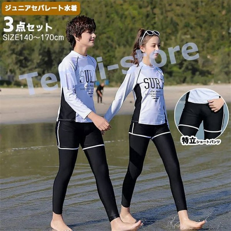 子供 水着 女の子 男の子 150 160 165 ジュニア スクール水着 高校生 セパレート 中学生 小学生 水着 女の子 140 通販 Lineポイント最大0 5 Get Lineショッピング