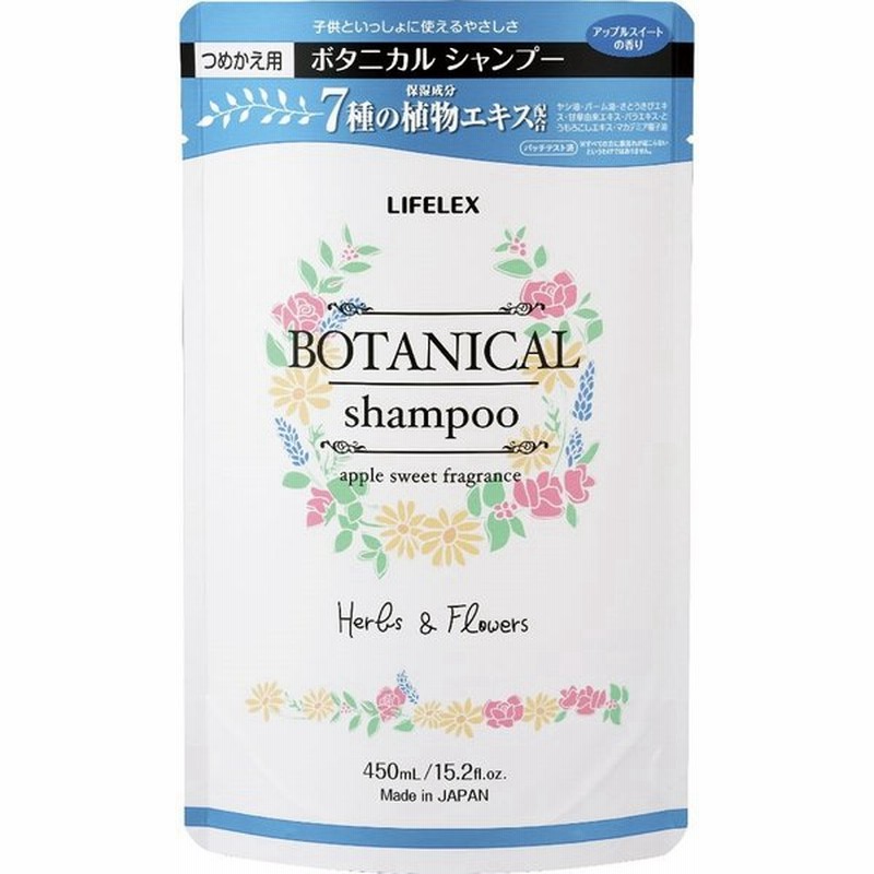コーナン オリジナル ｌｉｆｅｌｅｘ ボタニカル シャンプー アップルスイートの香り 詰め替え シャンプー アップルスイートの香り 詰め替え 通販 Lineポイント最大0 5 Get Lineショッピング