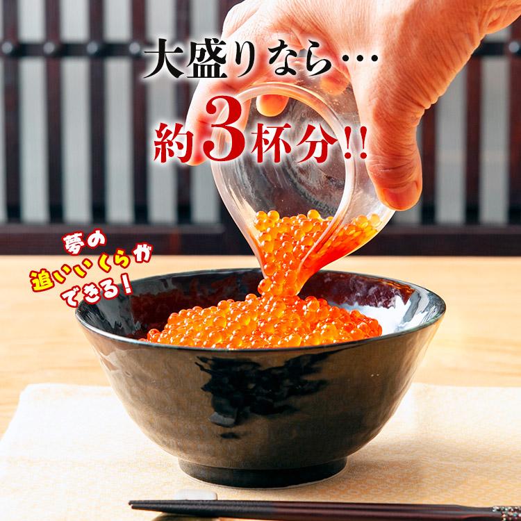 いくら 醤油漬け 2種 500g セット トラウトサーモン250g 紅鮭250g 食べ比べ 丼 軍艦 寿司 送料無料 冷凍便 グルメ 食品 お歳暮 ギフト