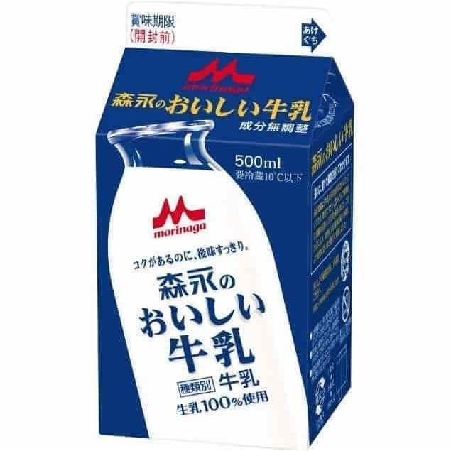 森永乳業 森永のおいしい牛乳 500ml