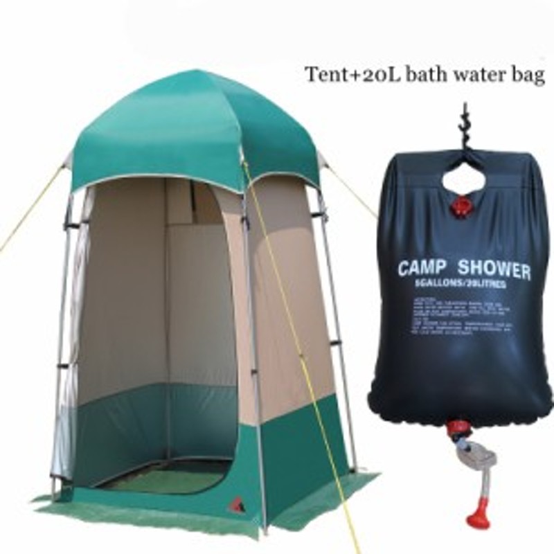 シャワーテント ウォーターバッグ付き 着替え用テント キャンプ トイレ 更衣室 通販 Lineポイント最大1 0 Get Lineショッピング