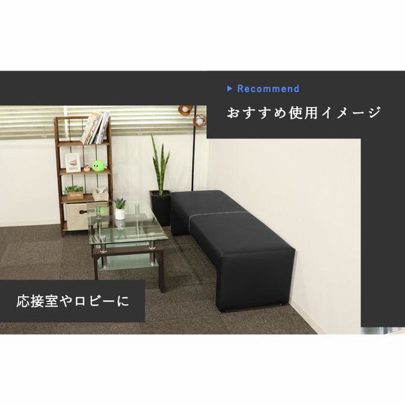 高級感 オフィス家具通販のオフィスコムロビーチェア 3人用 背無