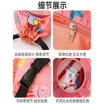 【臺灣發貨🚚】兒童游泳包乾溼分離防水揹包超輕卡通便攜雙肩包沙灘包男女孩專用