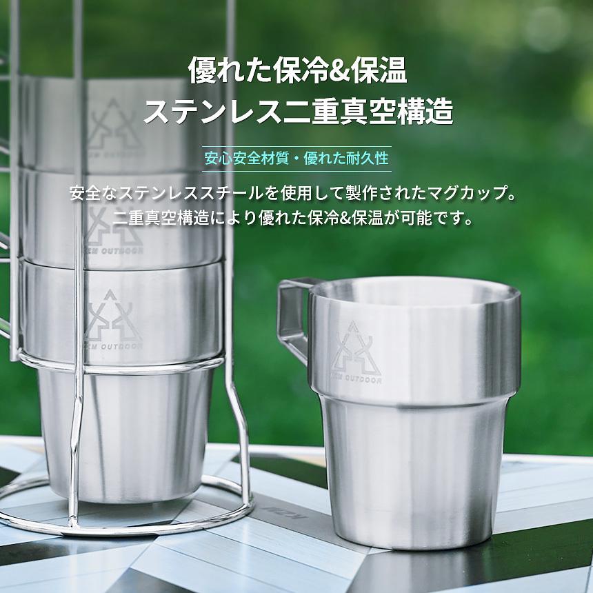 キャンプ 食器 マグカップ カップ 真空マグ ステンレス マグカップセット アウトドア キャンプ用品 KZM ダブルマグ 4P セット