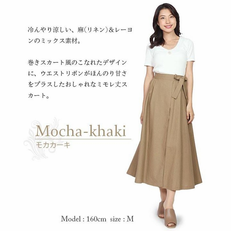リネン スカート ロング 白 麻 綿 夏 大人可愛いスカート ロング リネン スカート ロング 白 麻 綿 夏 大人可愛いスカート ロング